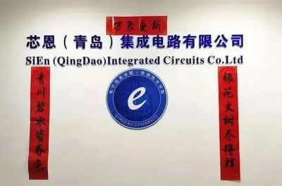 华为与富士康落户青岛 机遇与挑战并存的RF集成电路新篇章