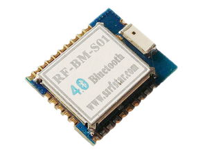 RF BM S01 蓝牙4.0 BQB透传模块 价格、规格与选型指南